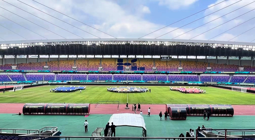 2023 中国足球协会超级杯