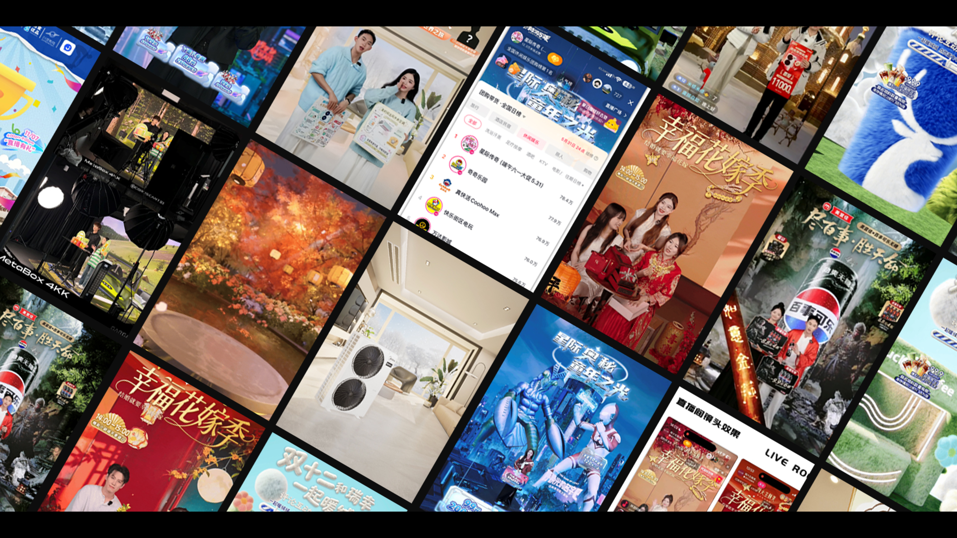 ag亚娱 MetaBox：AI 赋能 XR 直播，全民创作加速商业落地